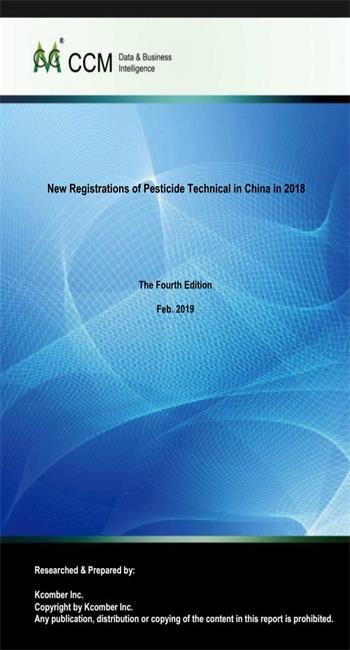 New Registrations of Pesticide Technical in China in 2018